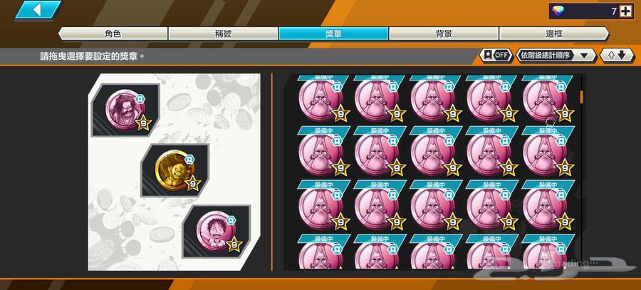 حساب باونتي راش64415881529729112