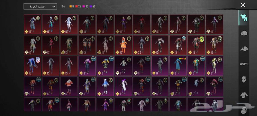 حساب ببجي للبيع عل سوم64418200805505110