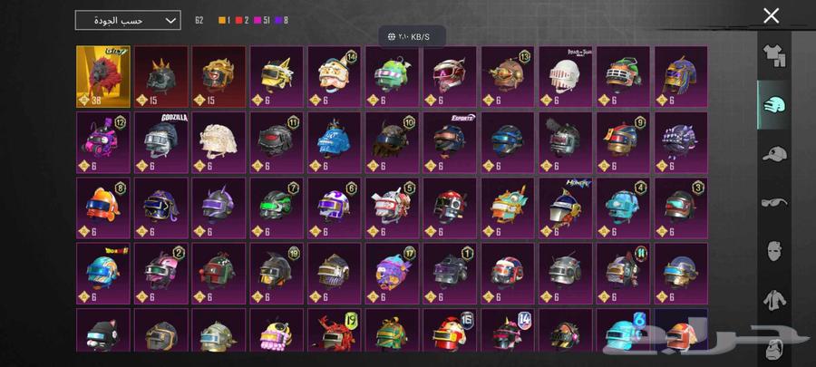 PUBG Global Account Level 7864412762069891112