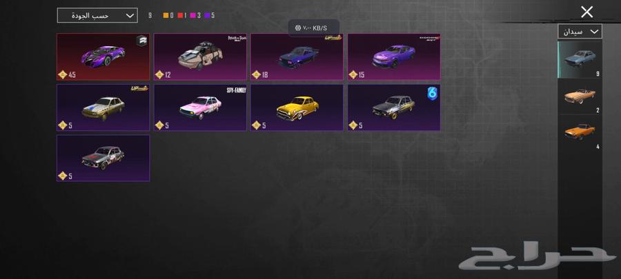 PUBG Global Account Level 7864412762069891113