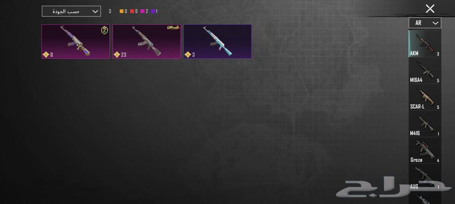 حساب ببجي للبيع عل سوم64418200805505113