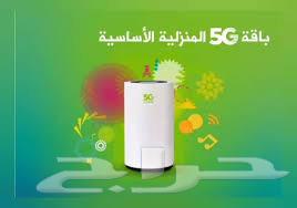 مودم زين ( نت مفتوح طول الشهر )64414487739139111