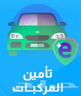 ادوت مكتبيه64414263376641114