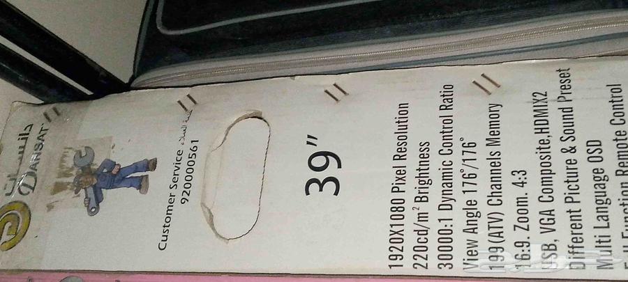 39-inch Denysat screen used for two months, selling because I don't need it anymore64415787285634112