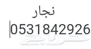 carpenter64218307910913110