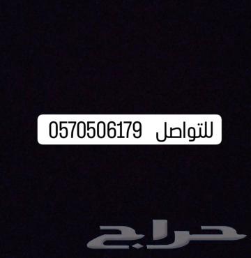 للبيع دبات ماقنا فلو64577628791811113