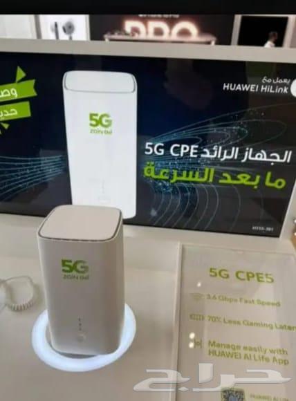 Internet Router 200 SAR64416730152451110