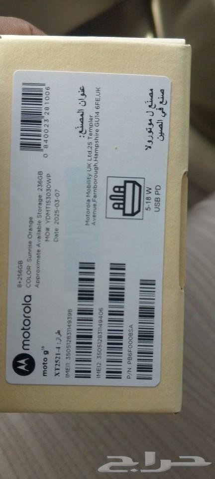 جوال موتورولا C15 ذاكرة 256 رام 8 للبيع السريع حي اليرموك64414315764226113