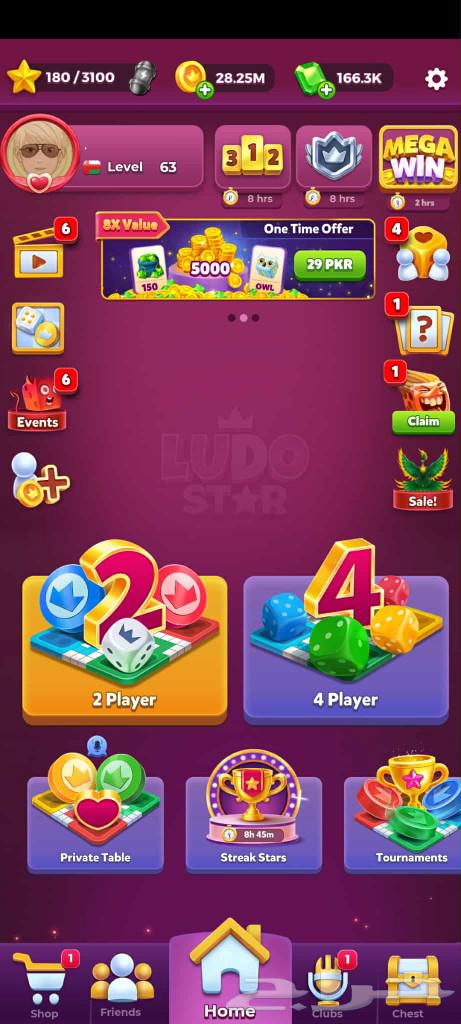 للبيع حساب لودو ستار64413719507203110