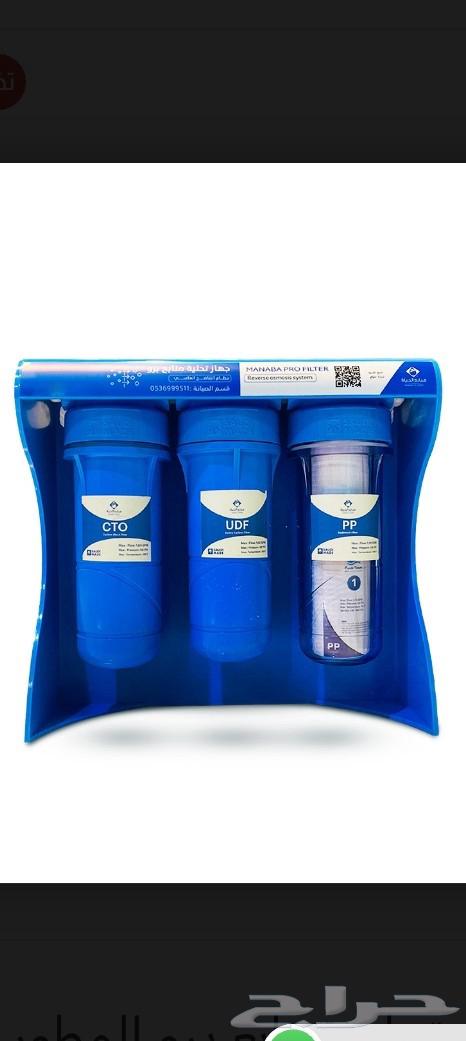 Showcase of the Life Sources Pro device from Life Sources company64418621233282110