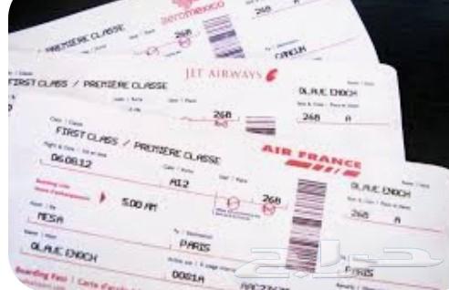 تذكرتين سفر من أبها الى الدمام بتاريخ 20سبتمبر64412843004035110