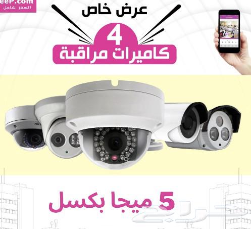 Surveillance Camera Installation64226271486338112