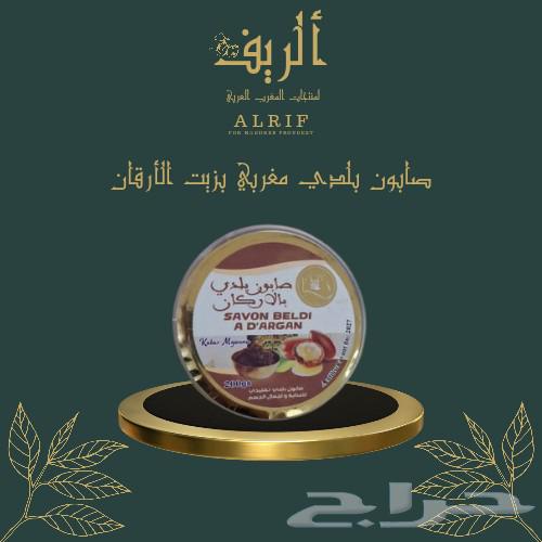 صابون بلدي مغربي بزيت الارقان64415612726403110