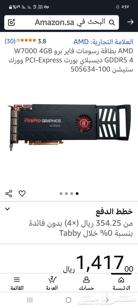 New unused AMD 7000 Pro graphics card64416663655170111