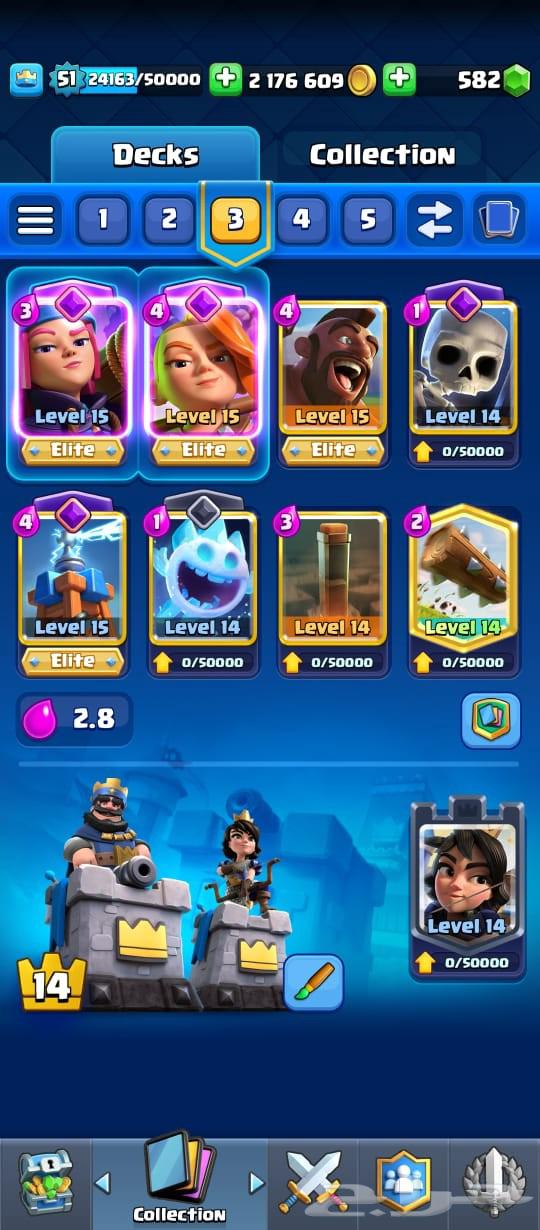 حساب كلاش رويال ماكس 15الف64418417469571112