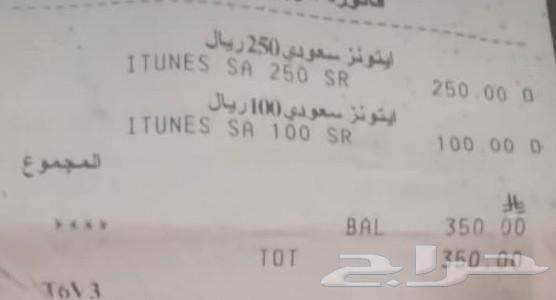 بطاقتين ايتونز i tunes64416914991233110