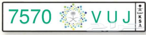 رقم مميز لاسم حوى64575863430659112