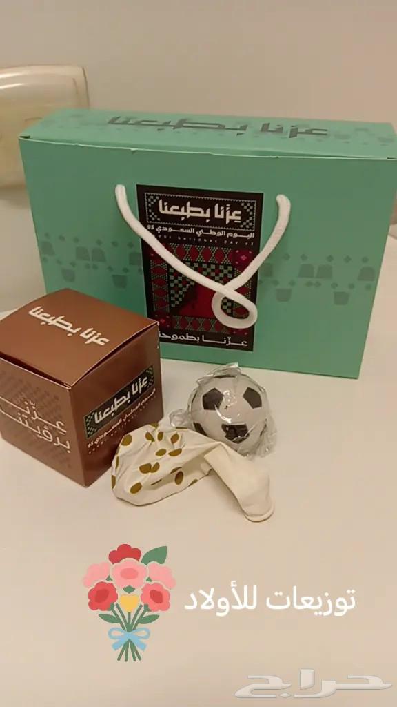 توزيعات اليوم الوطني للمدارس64418689817091110