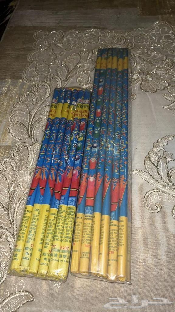 طراطيع العيد جملة وقطاعي للترفيه والحفلات والمناسبات بأسعار64418472039555110