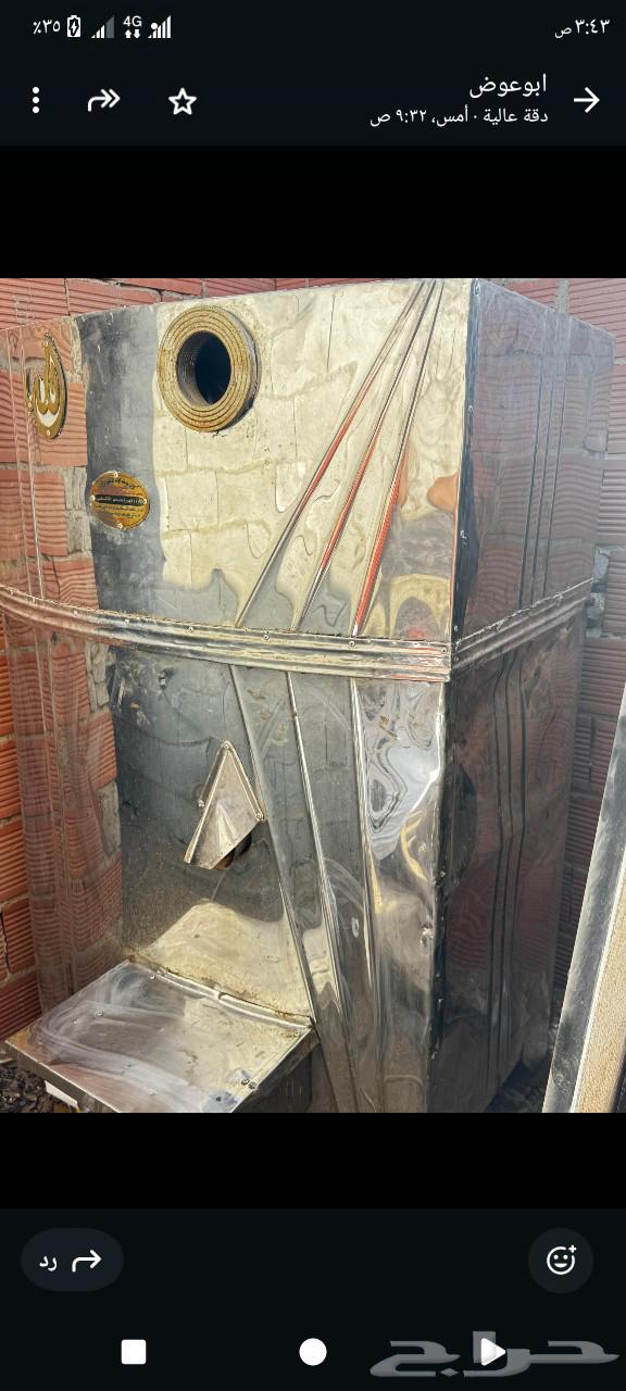 مكينة عصير القصب64412976751617110