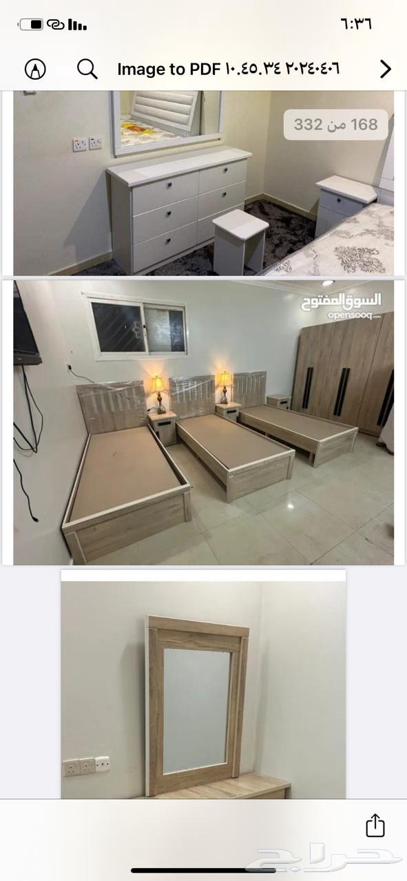 عروض جباره بمناسبه العيد الوطني ال95 غرف نوم جاهزه وطني جديد64412949863426112