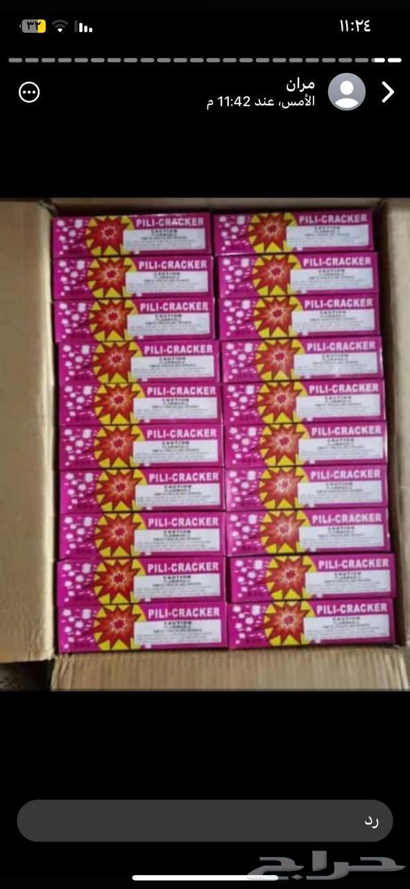 Compliant fireworks sentence of all types64412842994819111