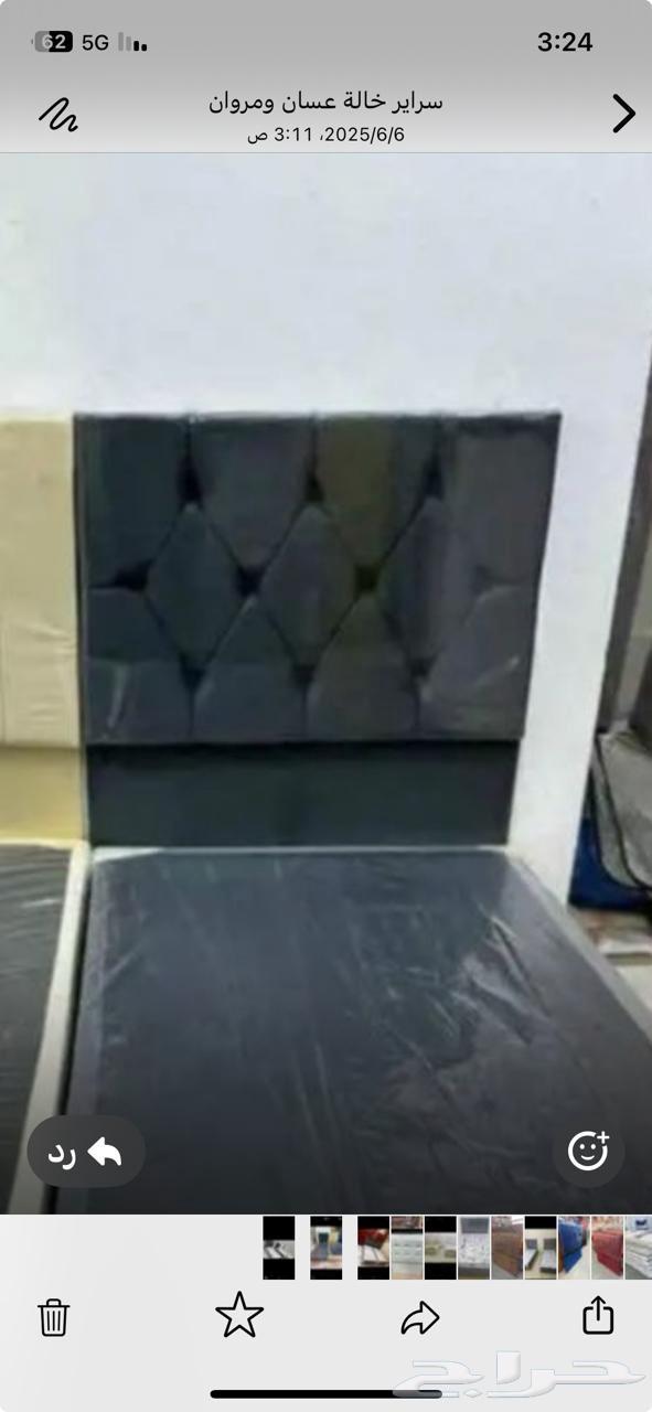 سراير جديده في مكه مع التوصيل64419078377603110