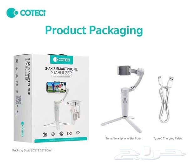 COTECi iH-001 3-Axis Smartphone Gimbal64418295868289110
