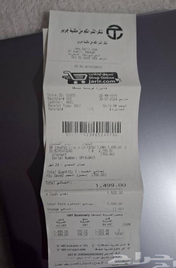 اللابتوب جديد نضيف جدا جدا64417292360065112