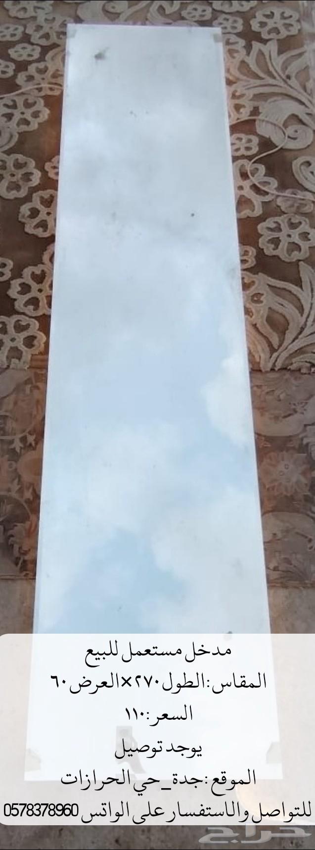 دولاب درفتين للبيع   مرايا المداخل   طاولة بلازما64413732684546112