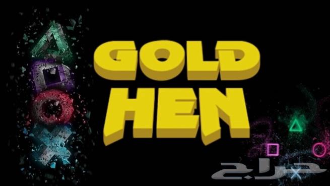 تهكير سوني 464414063824385110