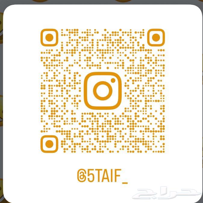 ورق عنب طائفي الذ مايكون64418173865473110