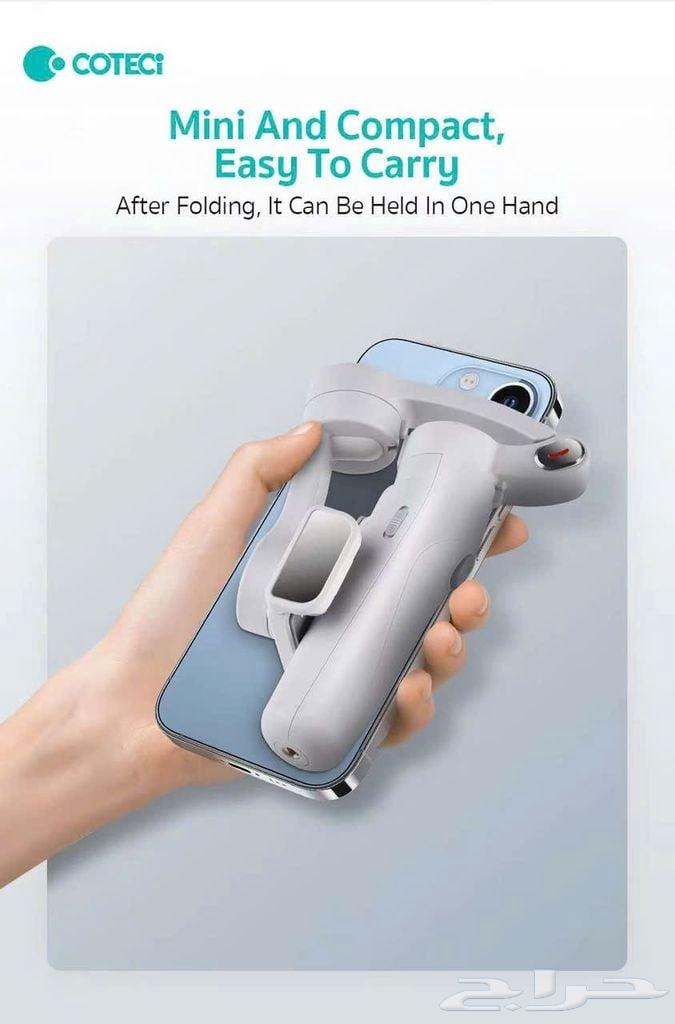 COTECi iH-001 3-Axis Smartphone Gimbal64418295868289112