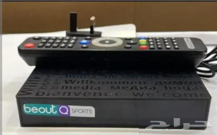 Beout Receiver64415303173121110