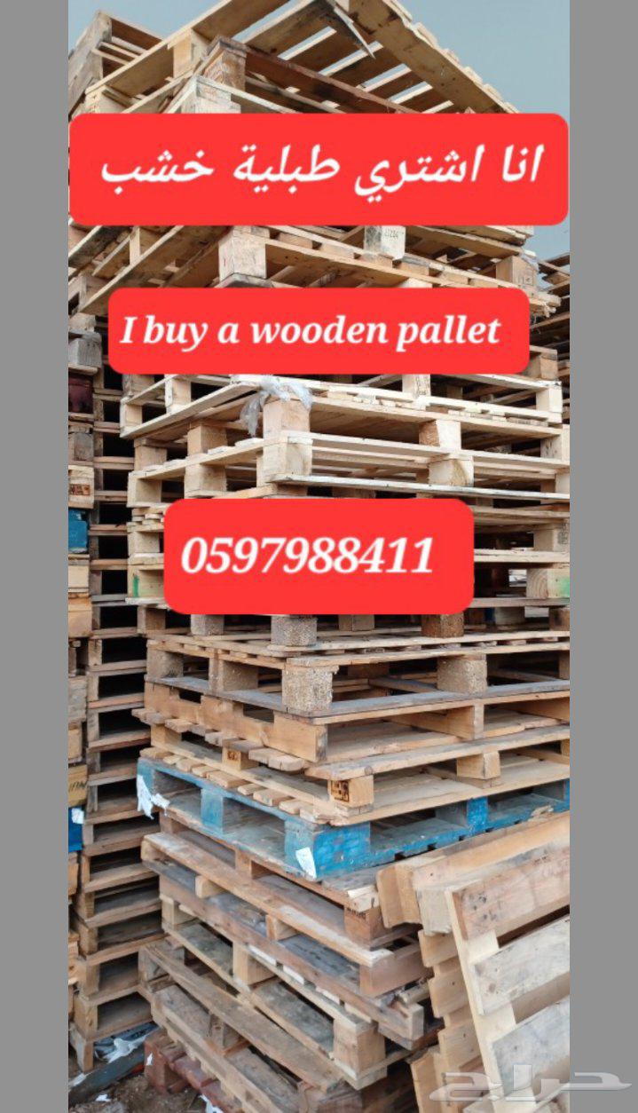 ايشتري طبلة خشب جدة64412278836483110