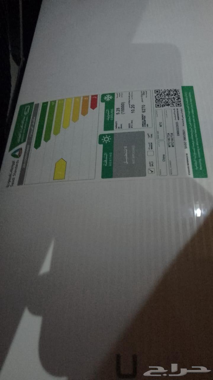 MTC Split Air Conditioner64413944633475112