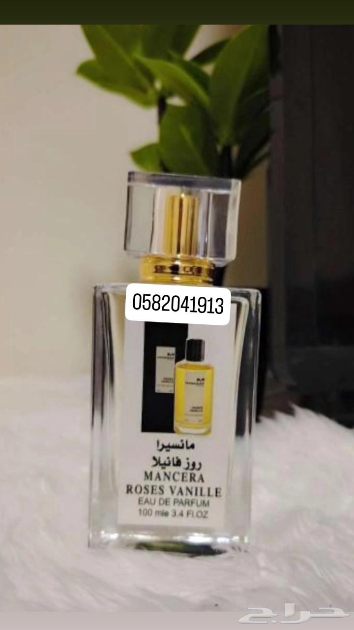 Wholesale Brand Perfume Refills for Only 8 Riyals, Minimum Order Two Cartons 120 Perfumes64414514235395110