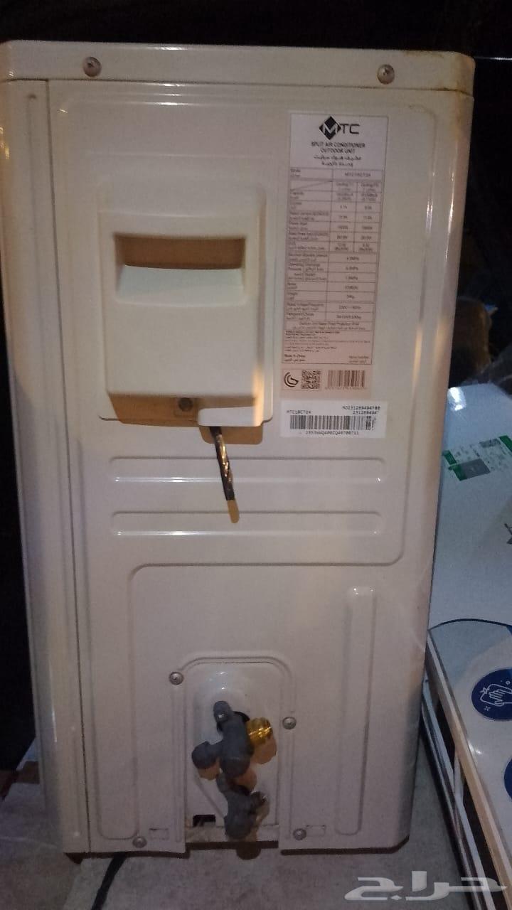 MTC Split Air Conditioner64413944633475111
