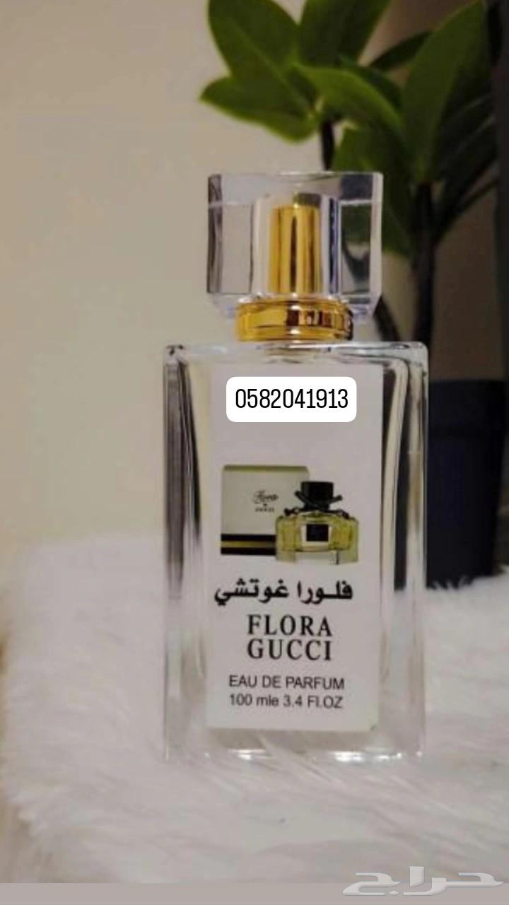 Wholesale Brand Perfume Refills for Only 8 Riyals, Minimum Order Two Cartons 120 Perfumes64414514235395113