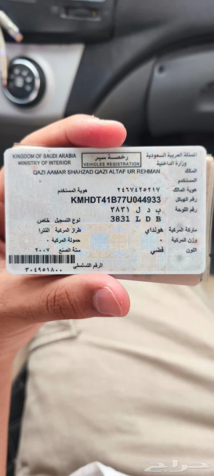 elentra 2007 manual   rate 1050064576044321538110