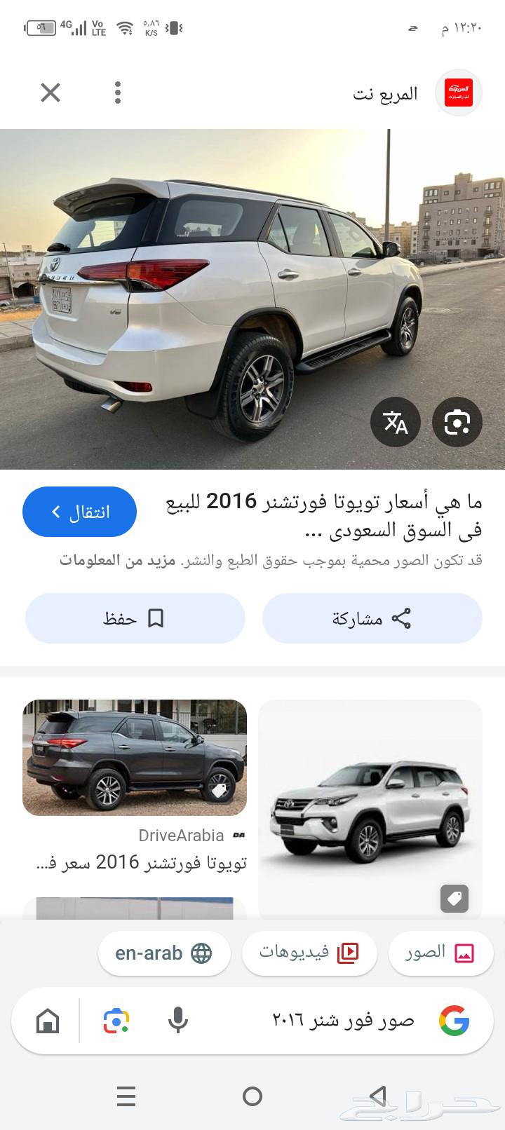 Hello, I urgently need a Shiner64414566976385110