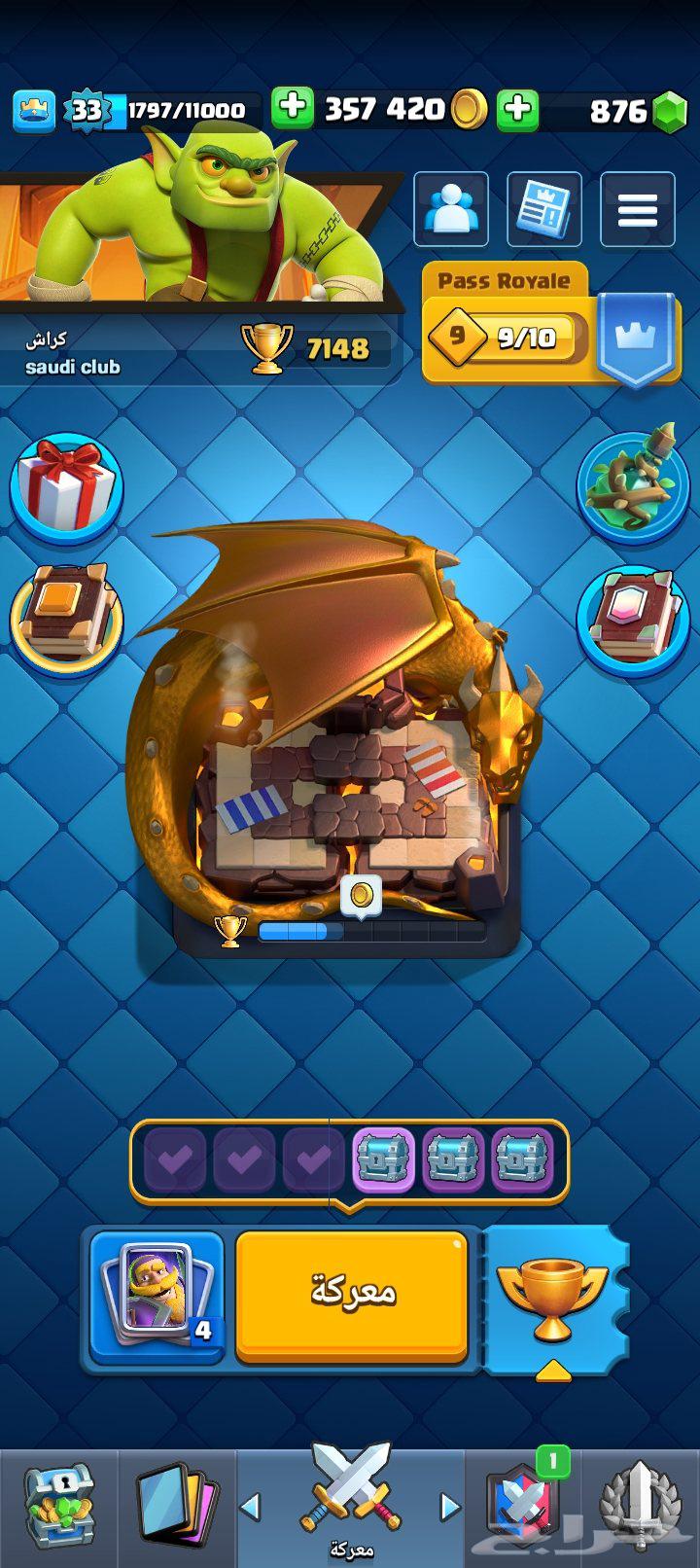 حساب كلاش رويال و كلاش اوف كلانس64412668592386113