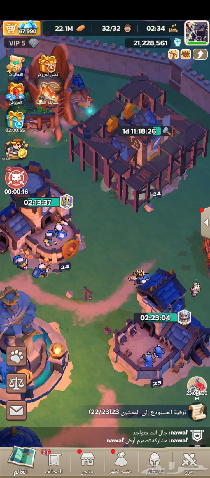 حساب ملوك البقاء64413599586179111