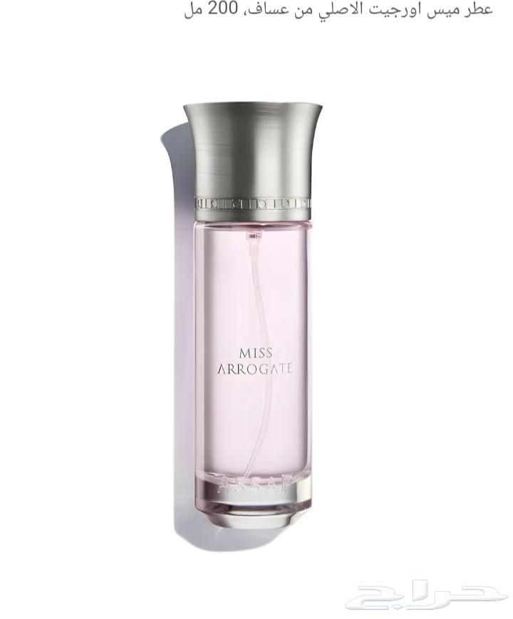 عروض اليوم الوطني عطور عساف الاصلي حراج ابن قاسم64416067964547111