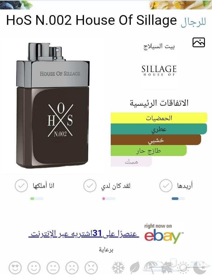 هاوس اوف سيلاج64413003480833111