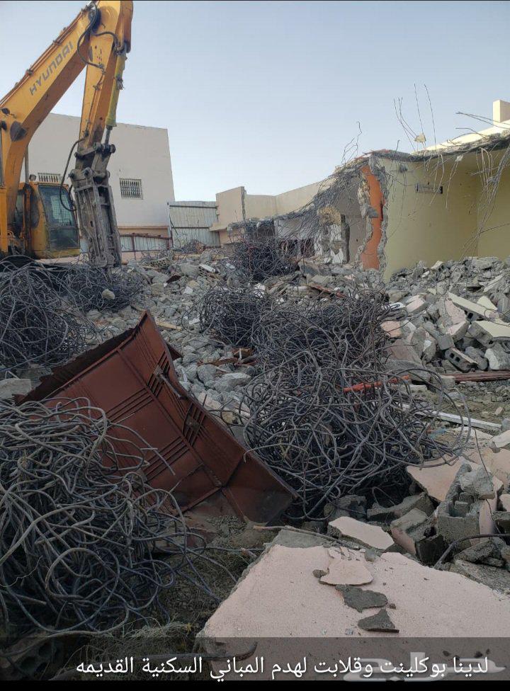 لديناء بكلين لبناء الحجر وقص الاراضي وهدم المباني القديم64438230251651110