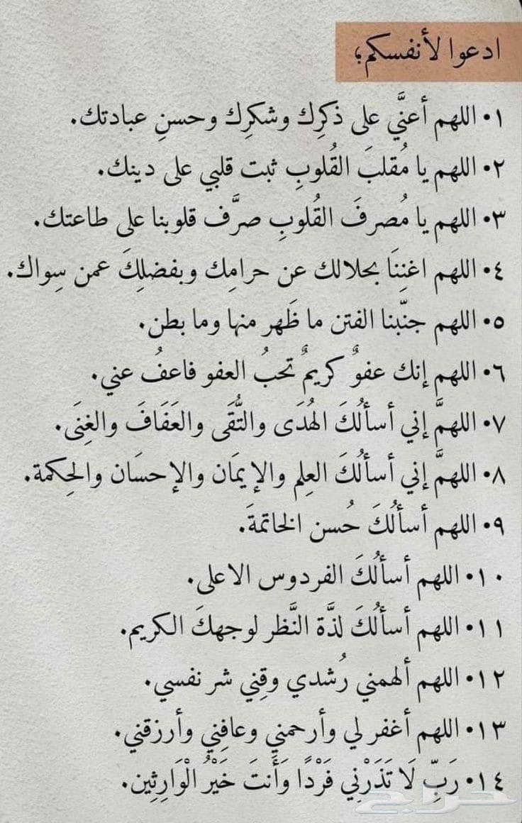 احتاج جوال ايفون 16 بروماكس 256 أقساط تكفون64418730493314110