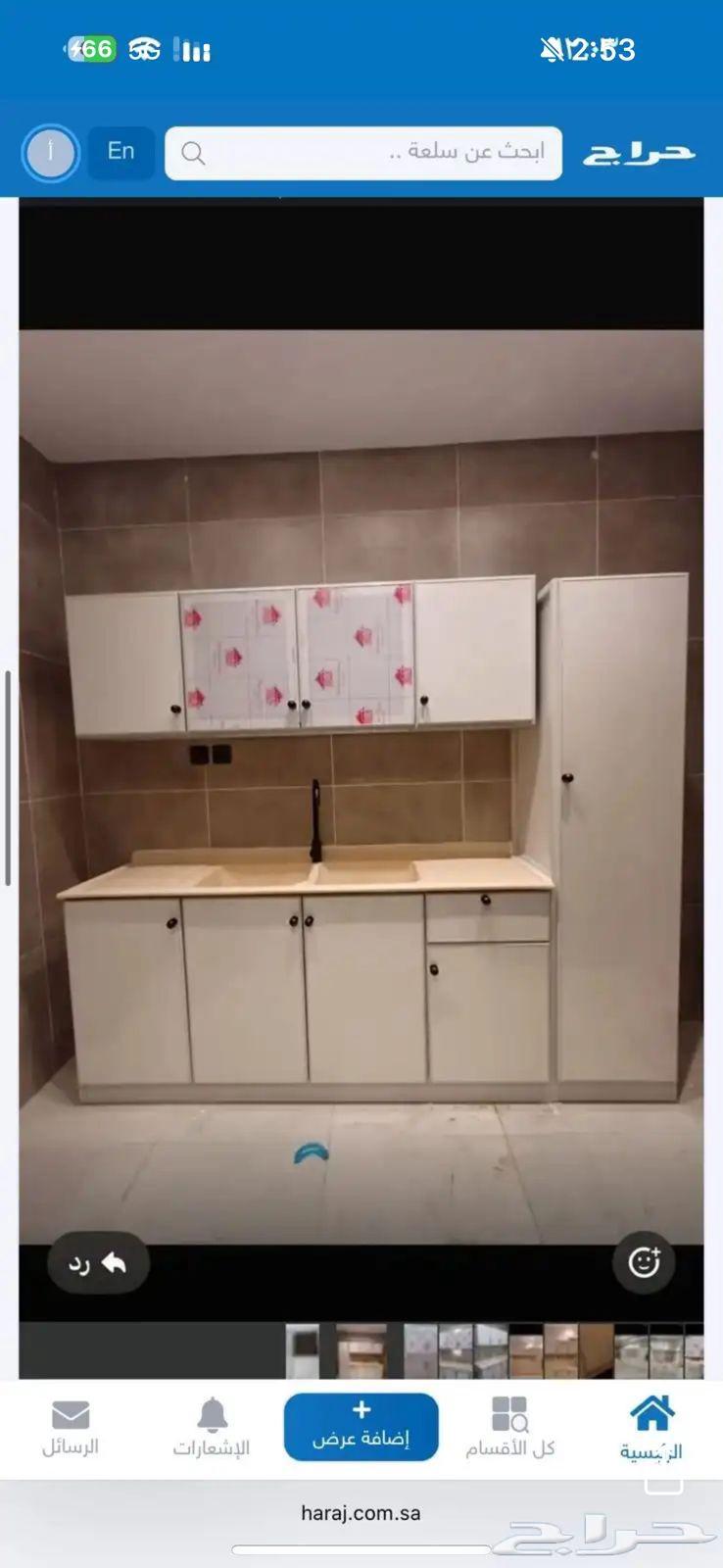 مطبخ مجدد مقاس 6متر حرف ال64415222203266114