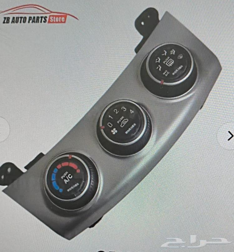 شريحه مكيف كامله النترا 2010 وتحت64578172893826111