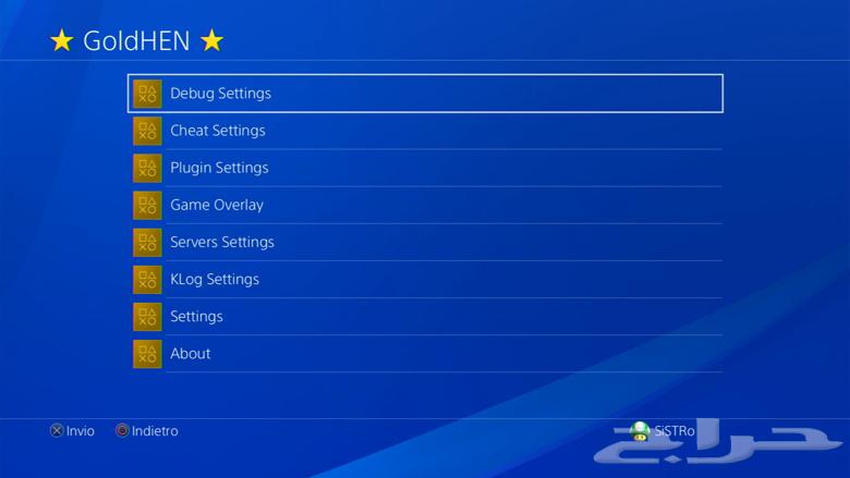 تهكير سوني 464414063824385112